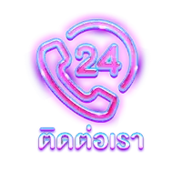 ติดต่อเรา - ZeeD66